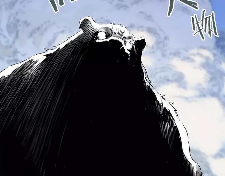 Sword Sheath's Child Ch.2 p64