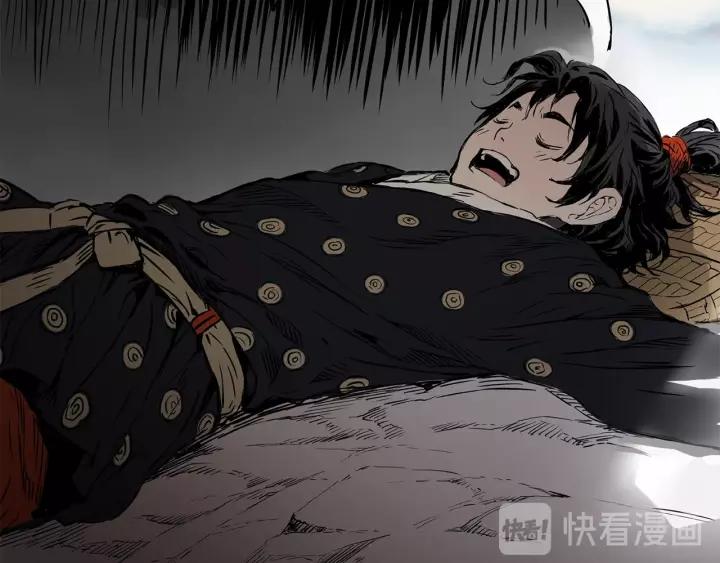 Sword Sheath's Child Ch.2 p66