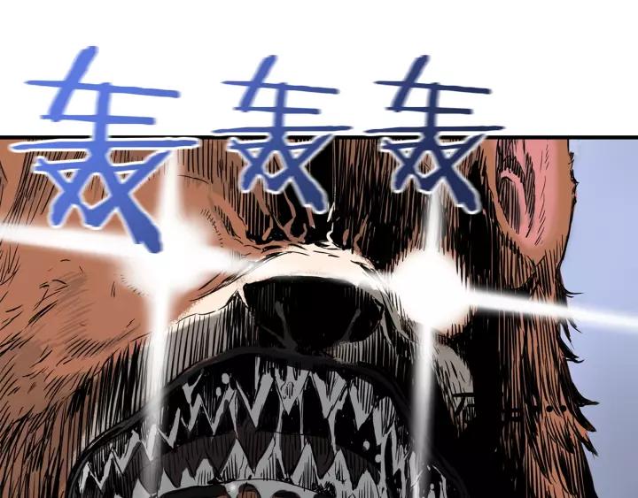 Sword Sheath's Child Ch.2 p68