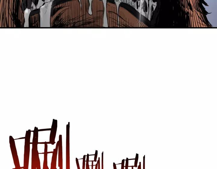 Sword Sheath's Child Ch.2 p69