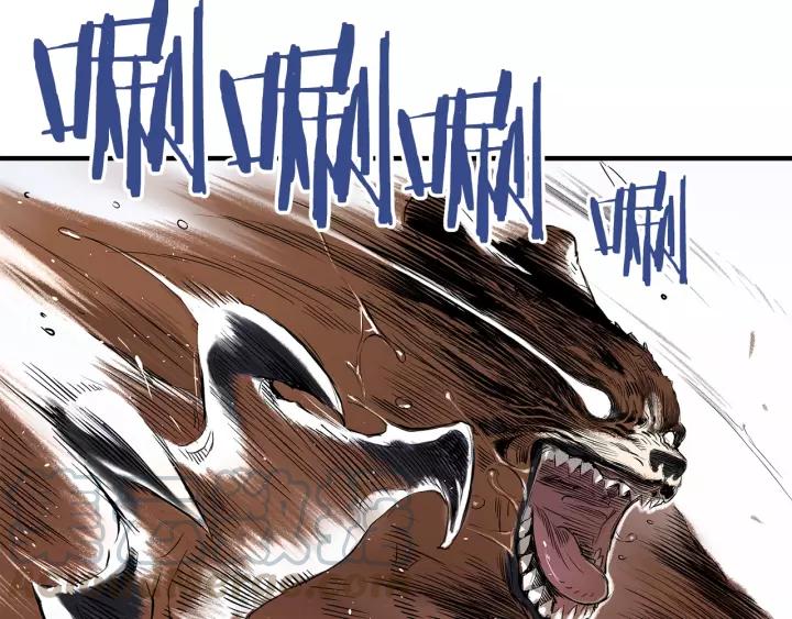 Sword Sheath's Child Ch.2 p71