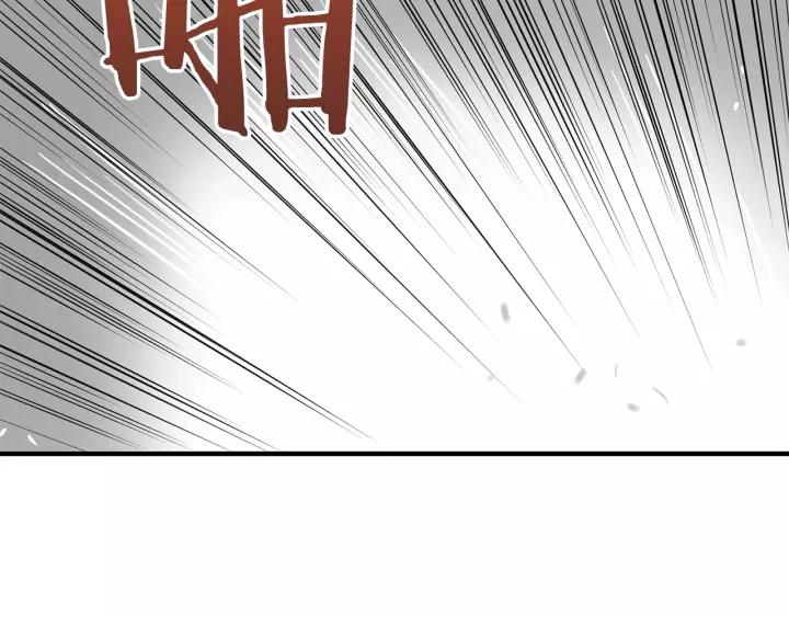 Sword Sheath's Child Ch.2 p73