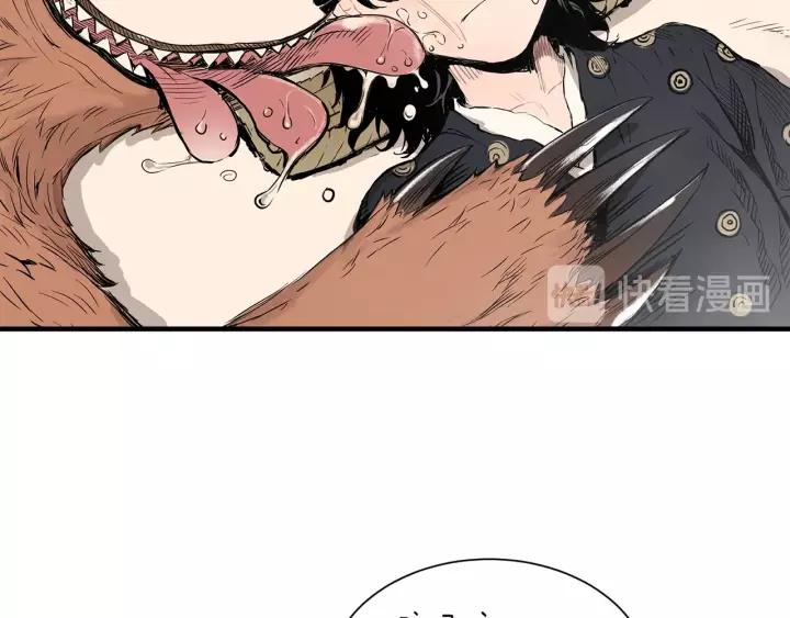 Sword Sheath's Child Ch.2 p78