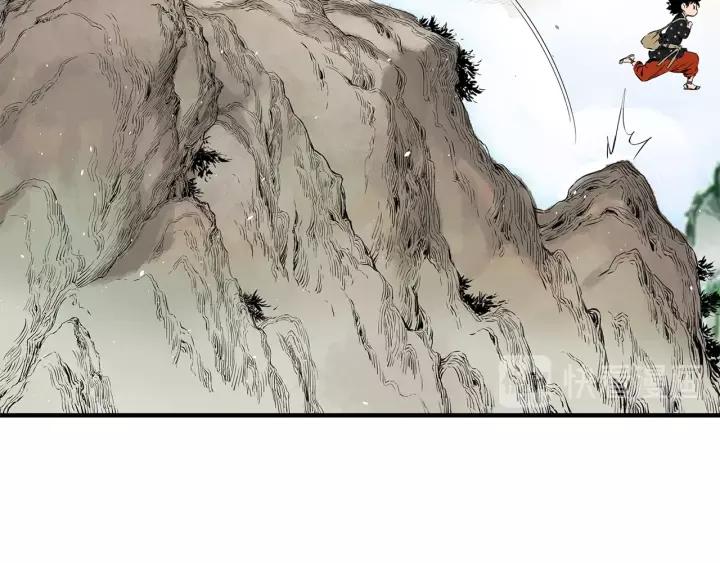 Sword Sheath's Child Ch.2 p90