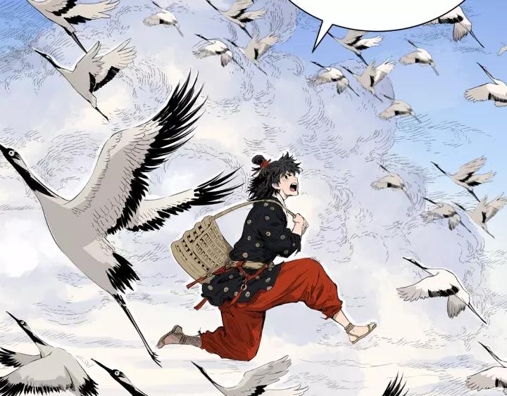 Sword Sheath's Child Ch.2 p94