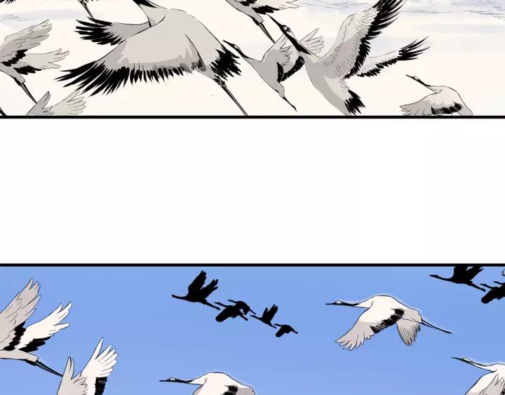 Sword Sheath's Child Ch.2 p95