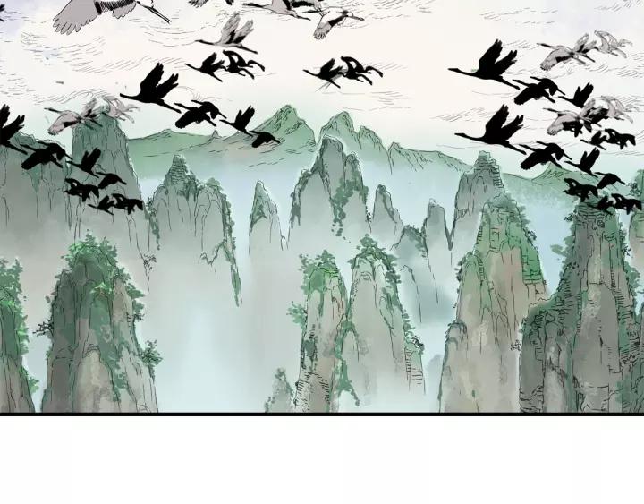 Sword Sheath's Child Ch.2 p97