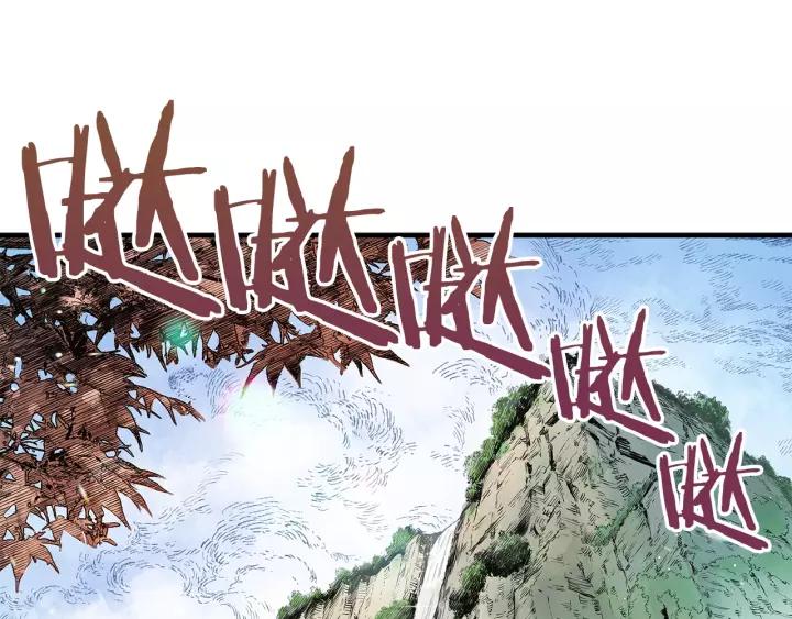 Sword Sheath's Child Ch.2 p99