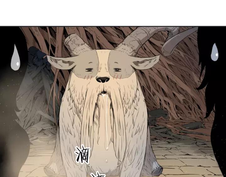 Sword Sheath's Child Ch.22 p100