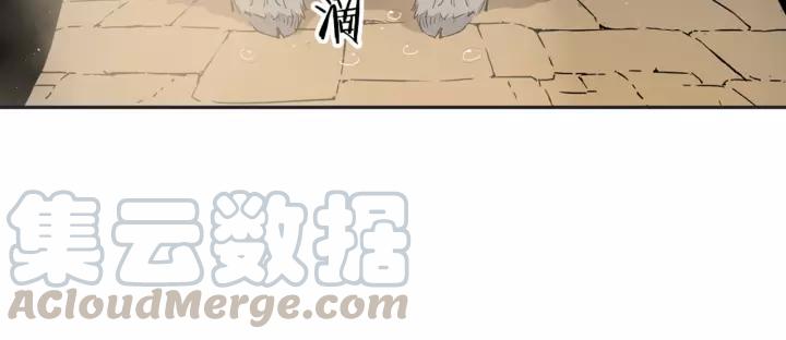 Sword Sheath's Child Ch.22 p101