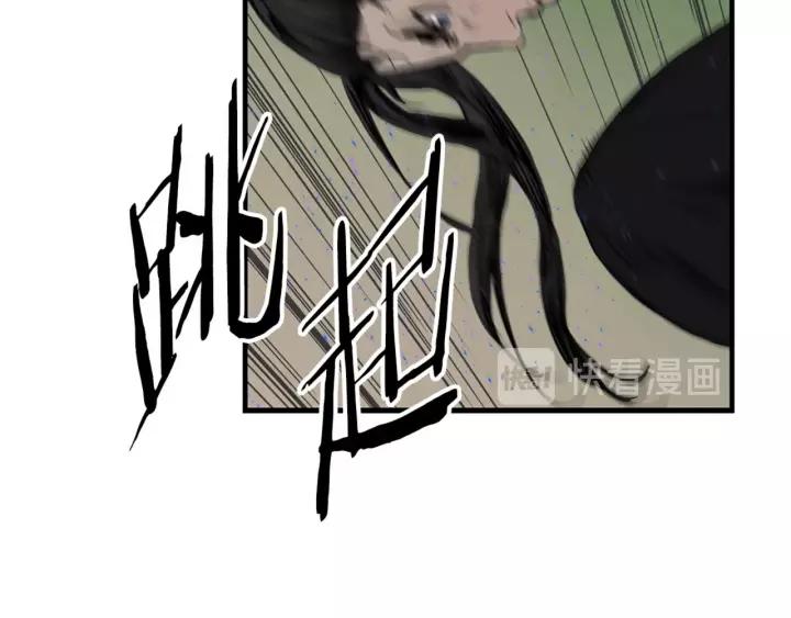 Sword Sheath's Child Ch.22 p108