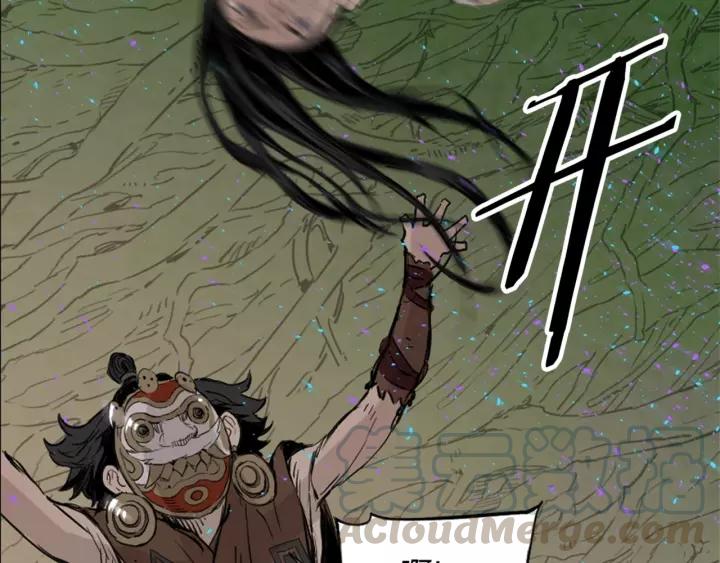 Sword Sheath's Child Ch.22 p111