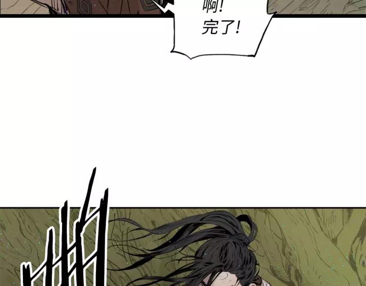 Sword Sheath's Child Ch.22 p112