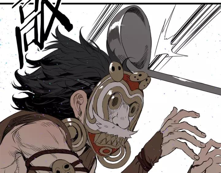 Sword Sheath's Child Ch.22 p115