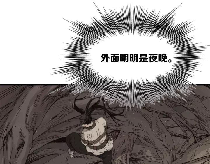 Sword Sheath's Child Ch.22 p125