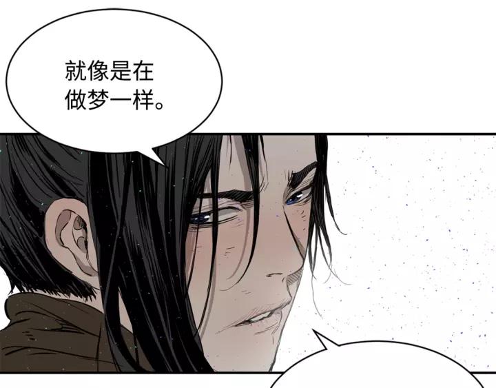 Sword Sheath's Child Ch.22 p127