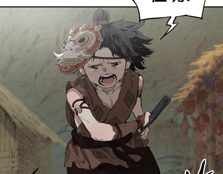 Sword Sheath's Child Ch.22 p132