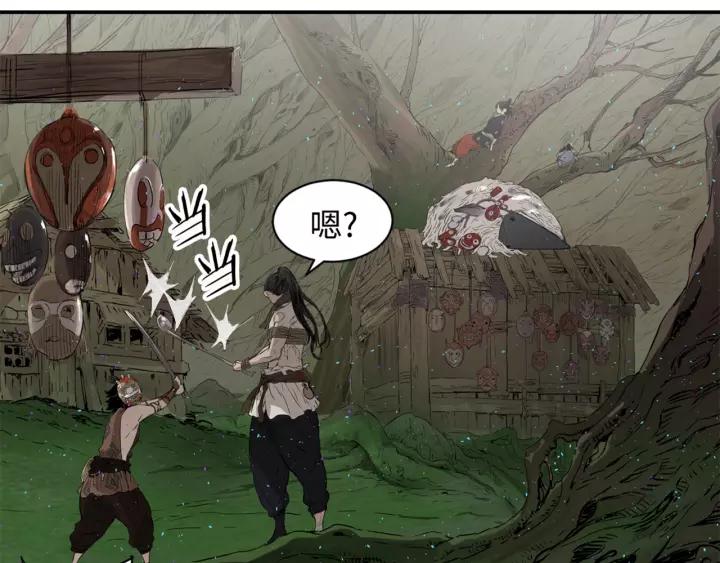 Sword Sheath's Child Ch.22 p136