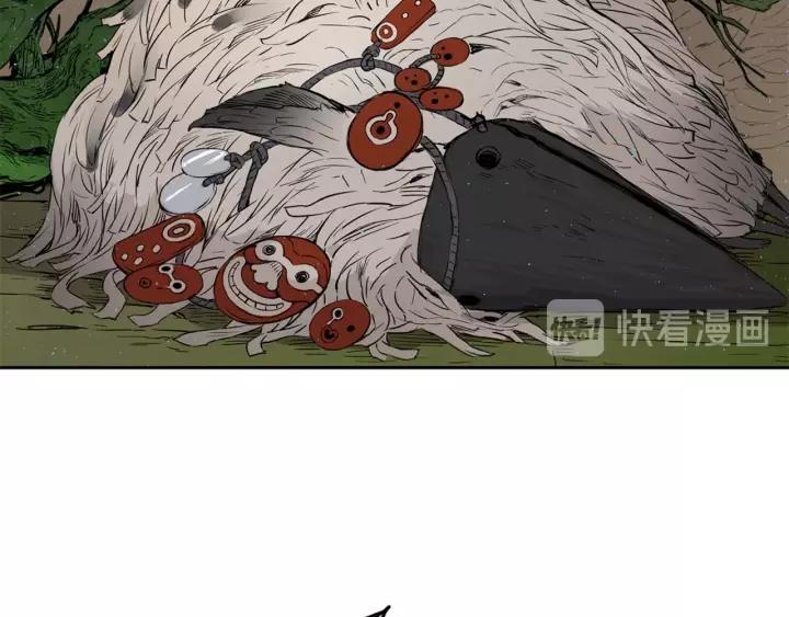 Sword Sheath's Child Ch.22 p140