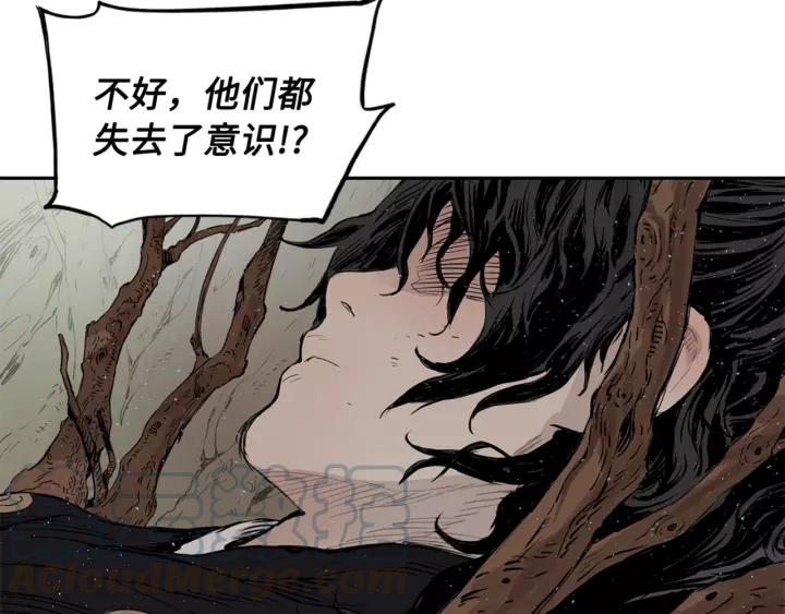 Sword Sheath's Child Ch.22 p141