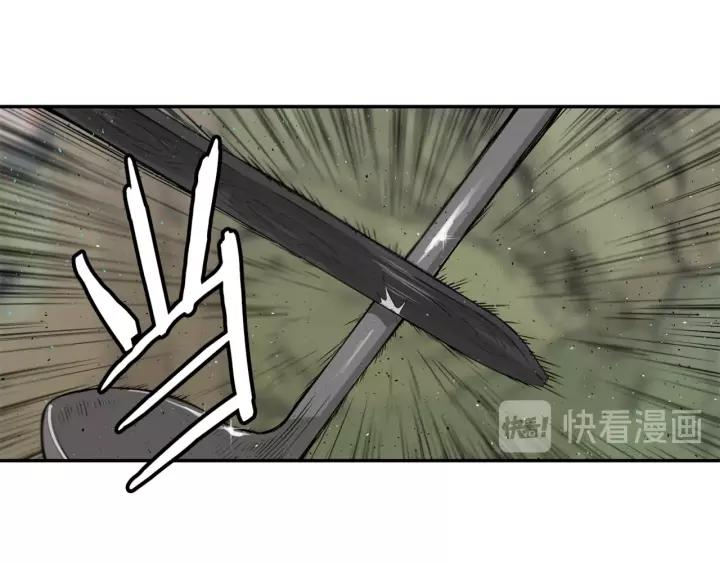 Sword Sheath's Child Ch.22 p149