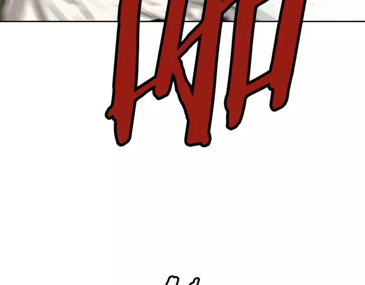 Sword Sheath's Child Ch.22 p152
