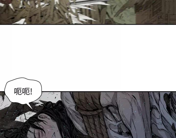 Sword Sheath's Child Ch.22 p155