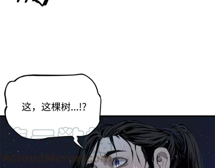 Sword Sheath's Child Ch.22 p161