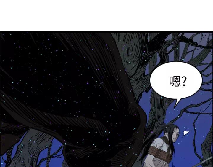 Sword Sheath's Child Ch.22 p169