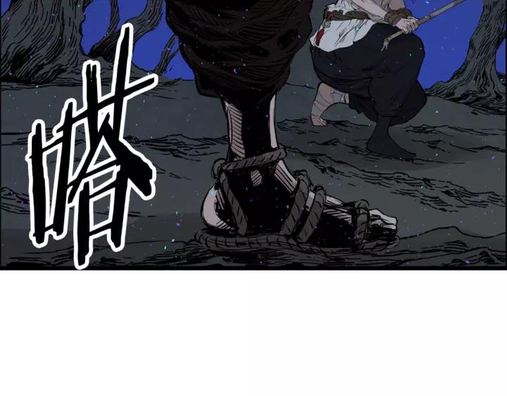 Sword Sheath's Child Ch.22 p170