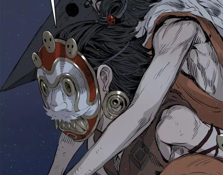 Sword Sheath's Child Ch.22 p174