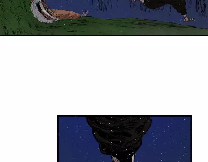 Sword Sheath's Child Ch.22 p182