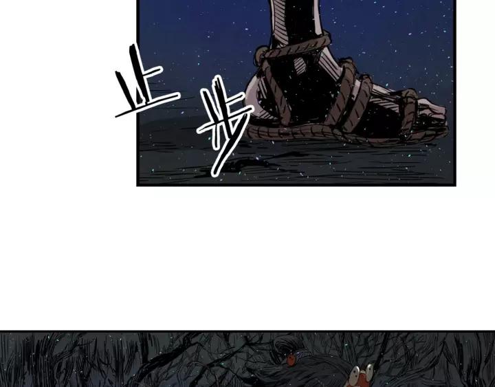 Sword Sheath's Child Ch.22 p183
