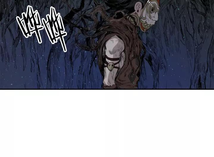 Sword Sheath's Child Ch.22 p184