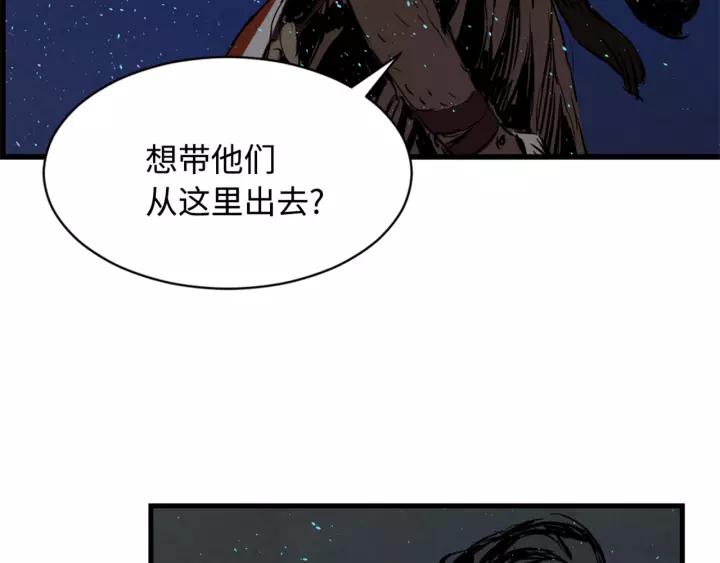 Sword Sheath's Child Ch.22 p187