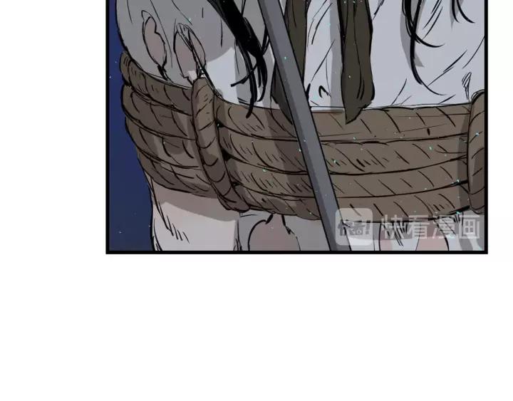 Sword Sheath's Child Ch.22 p189