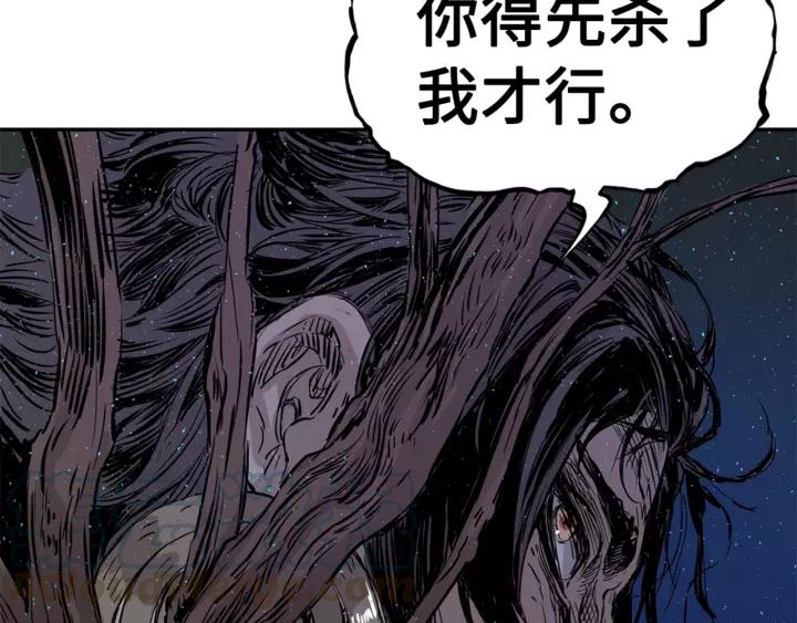 Sword Sheath's Child Ch.22 p191