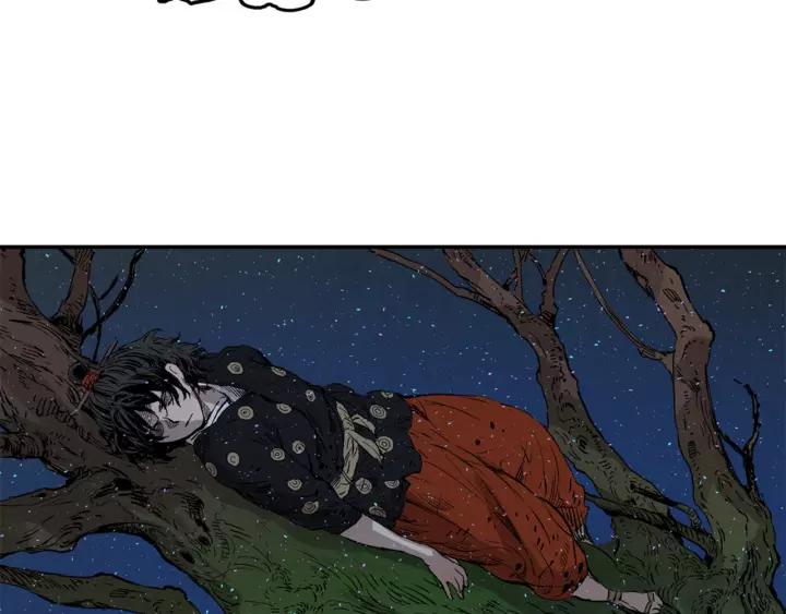 Sword Sheath's Child Ch.22 p193