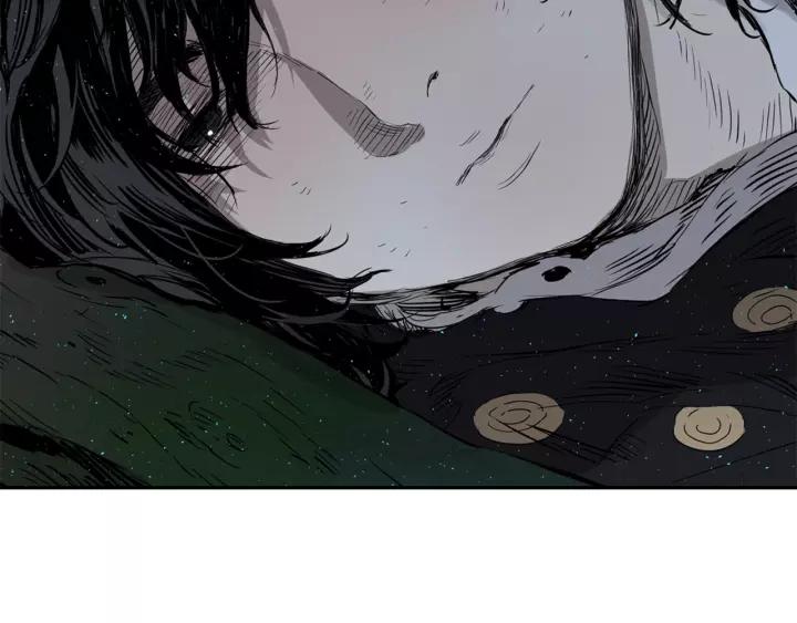 Sword Sheath's Child Ch.22 p195