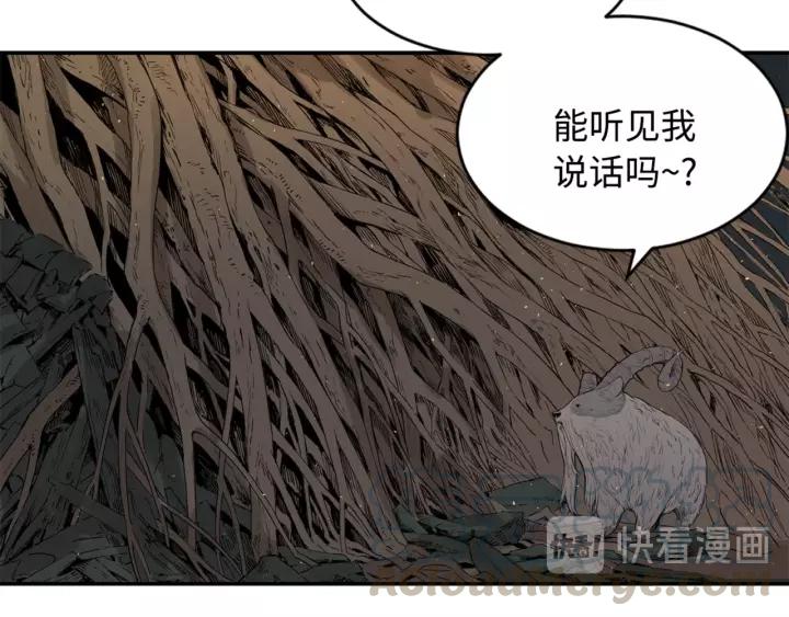 Sword Sheath's Child Ch.22 p21