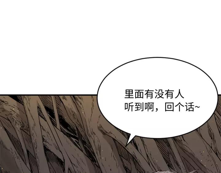Sword Sheath's Child Ch.22 p22