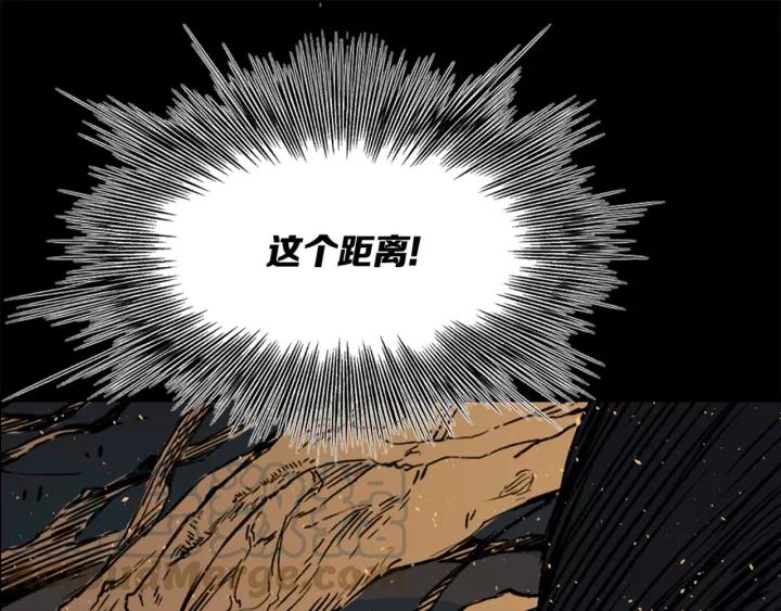 Sword Sheath's Child Ch.22 p41