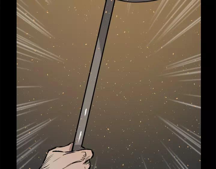 Sword Sheath's Child Ch.22 p45