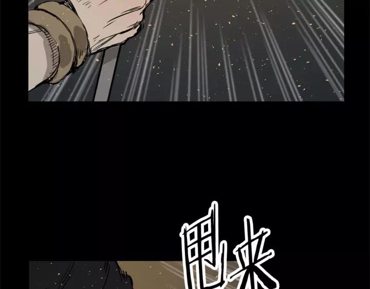 Sword Sheath's Child Ch.22 p46