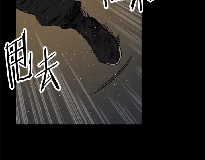Sword Sheath's Child Ch.22 p47