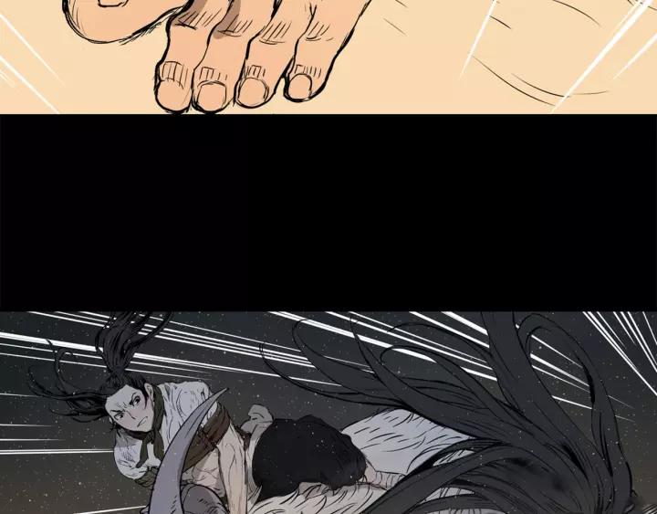 Sword Sheath's Child Ch.22 p54