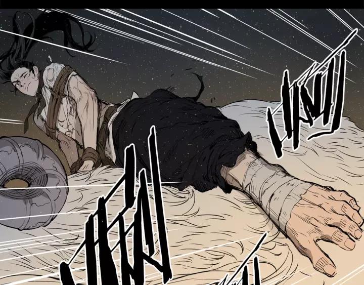 Sword Sheath's Child Ch.22 p56