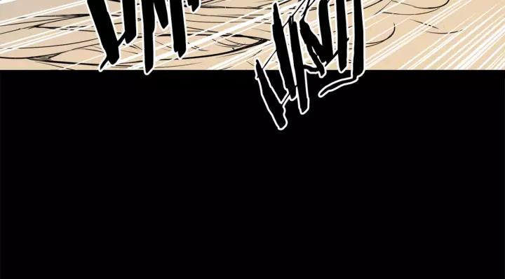 Sword Sheath's Child Ch.22 p57