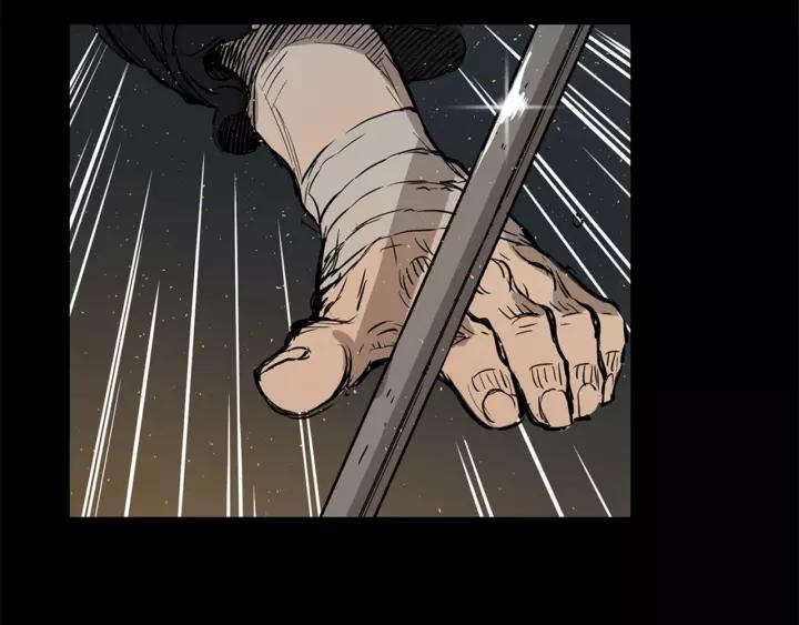 Sword Sheath's Child Ch.22 p58