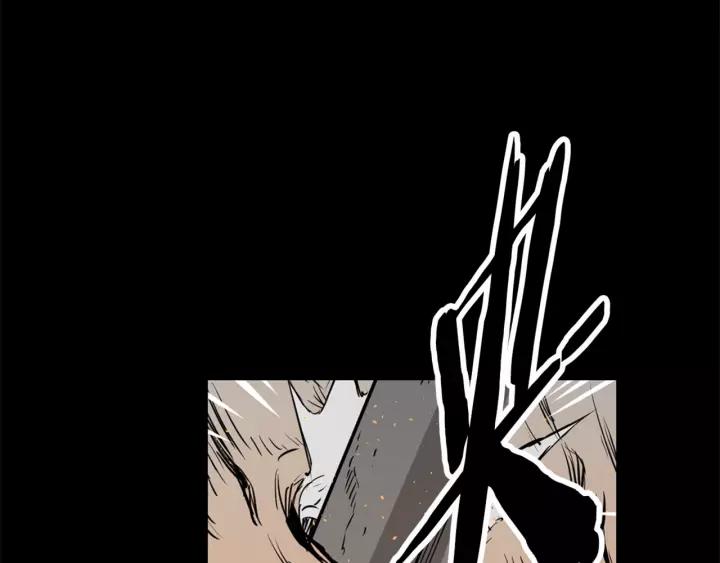 Sword Sheath's Child Ch.22 p59